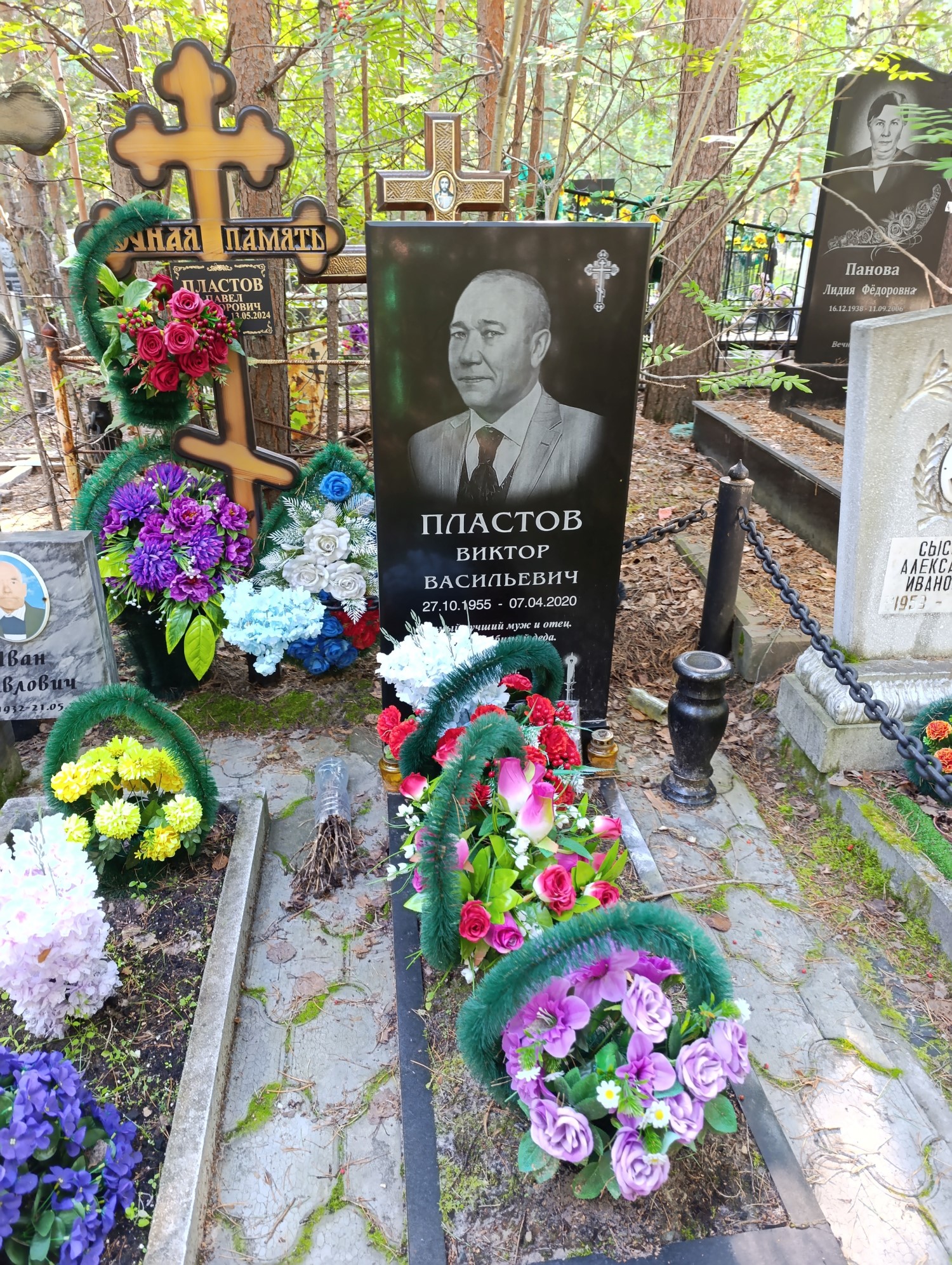 Пластов Виктор Васильевич