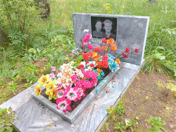 Барышева Александра Михайловна