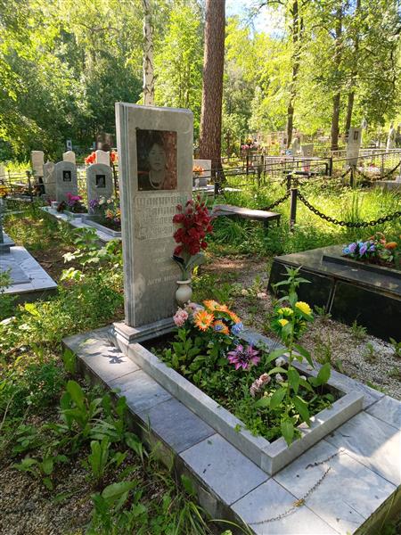 Шакирова Заинаб Мугалеевна