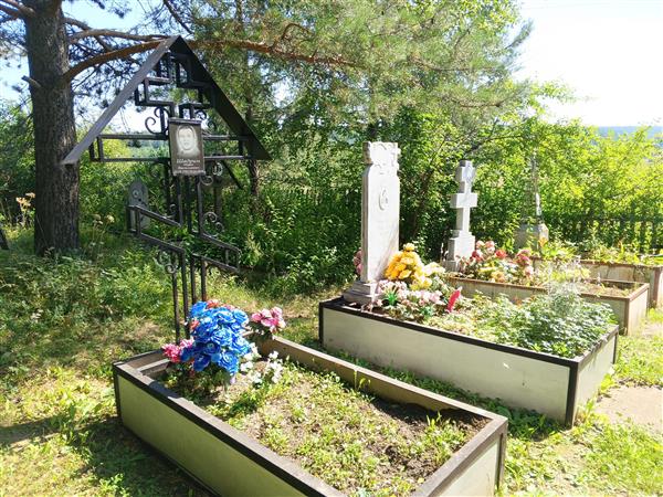 Шадрина Зоя Ермолаевна