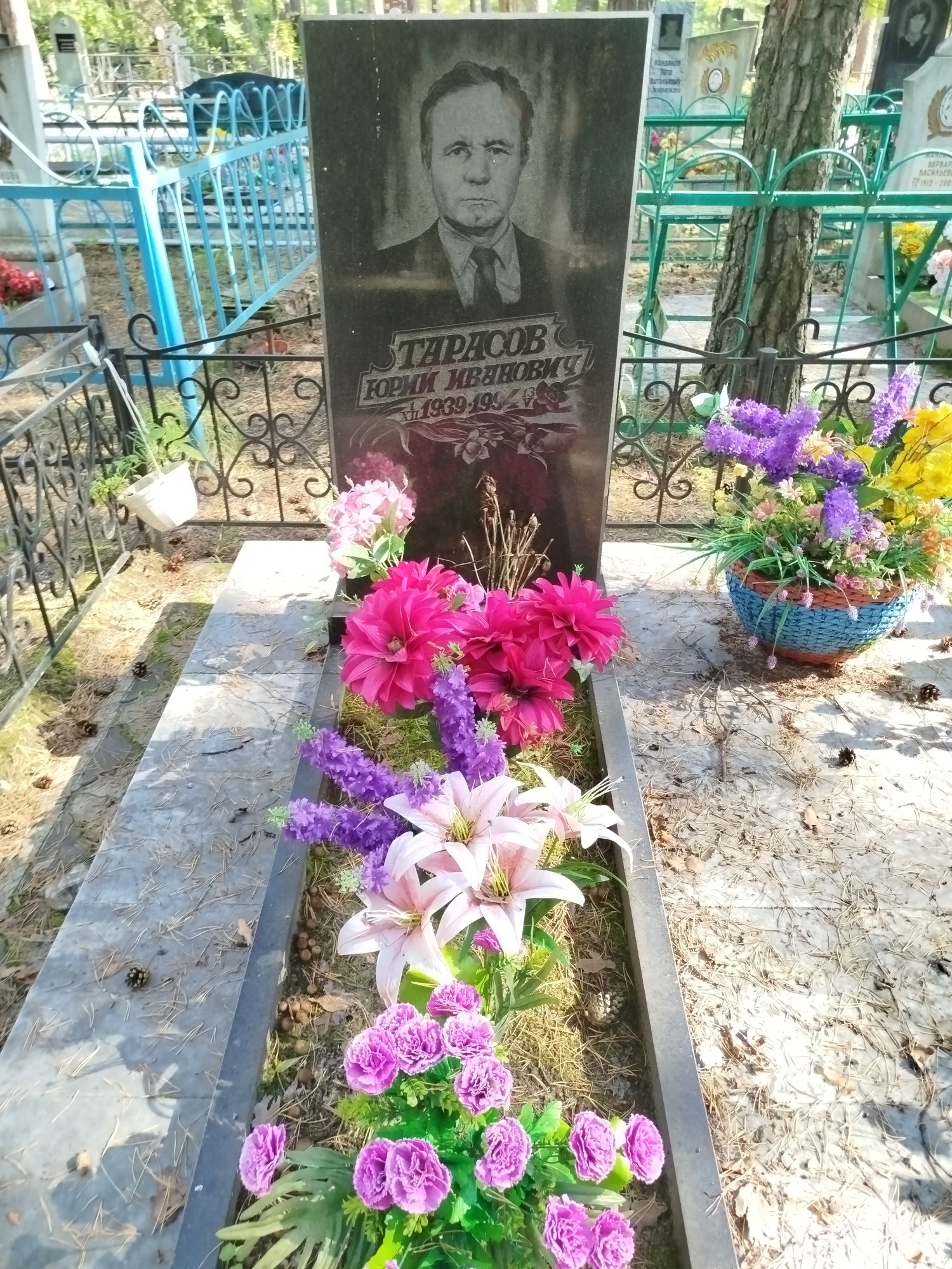 Тарасов Юрий Иванович