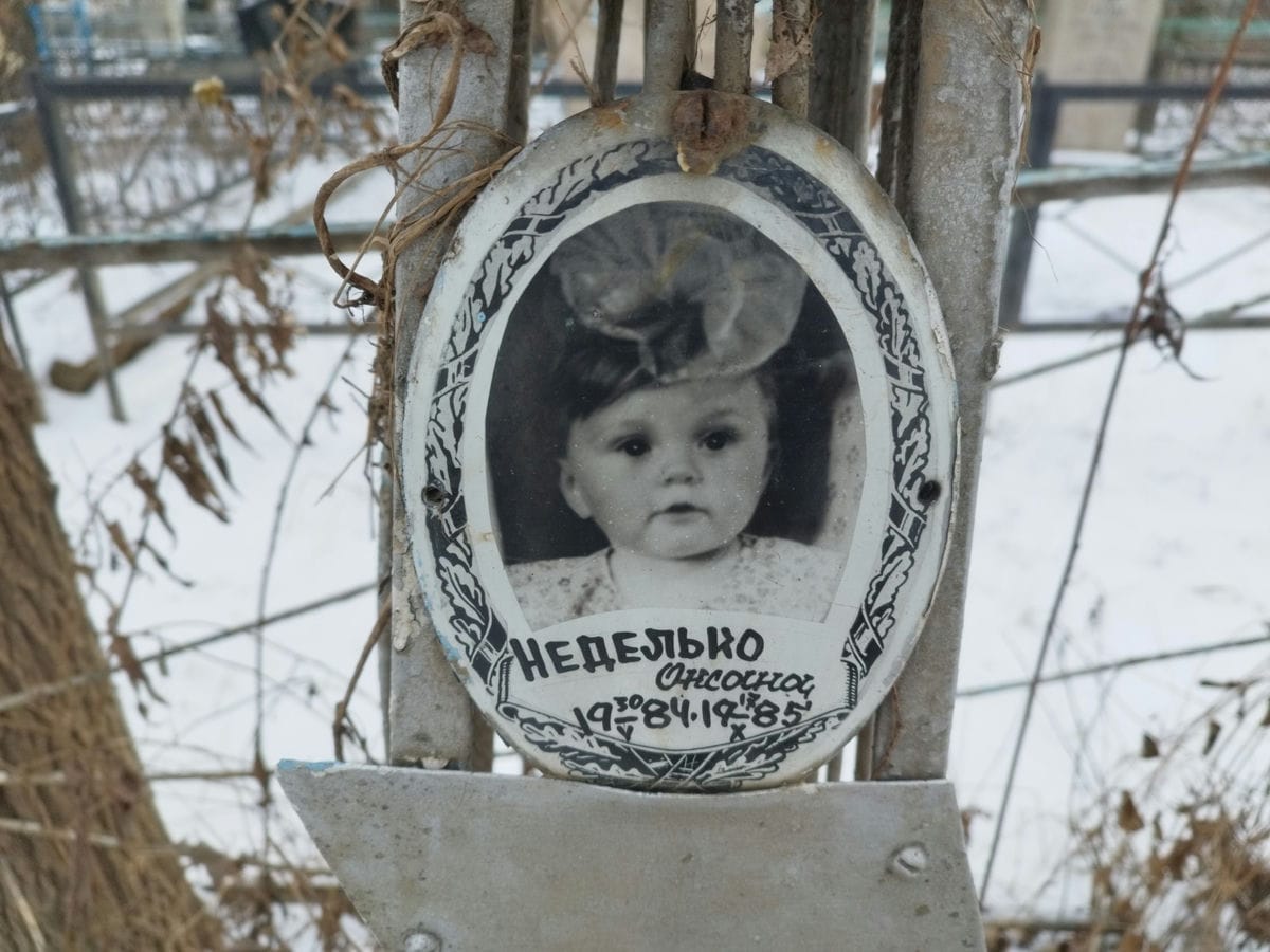 Неделько Оксана