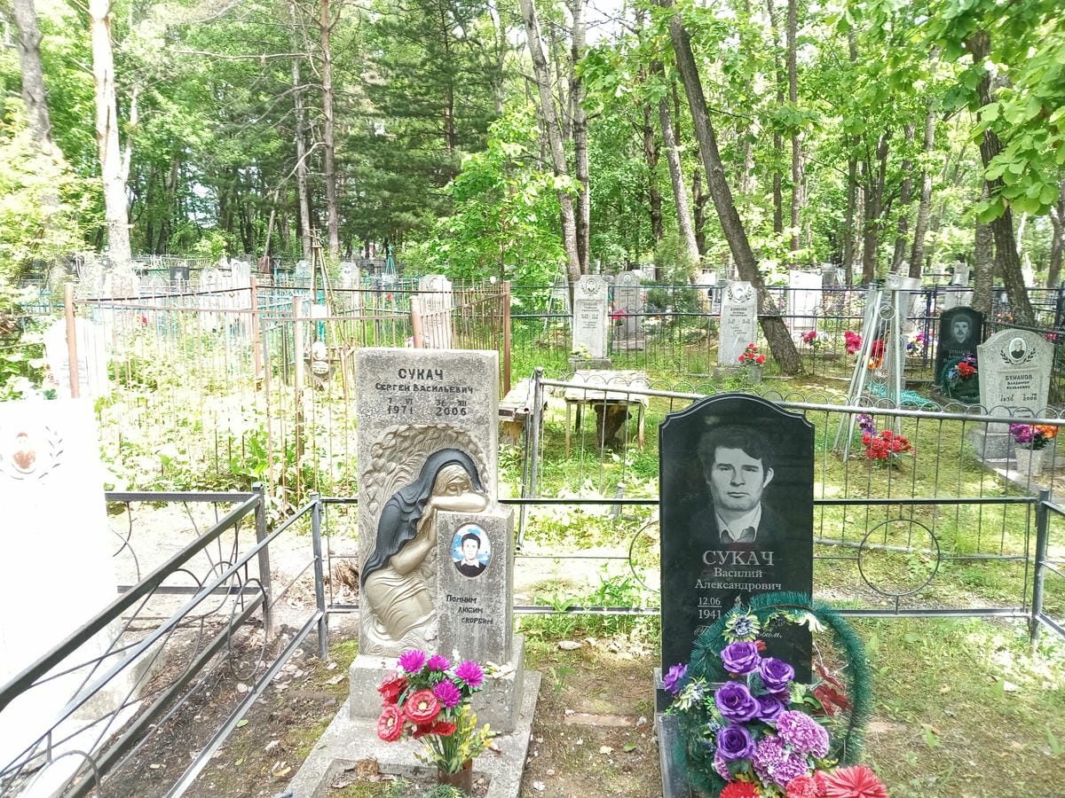 Сукач Василий Александрович