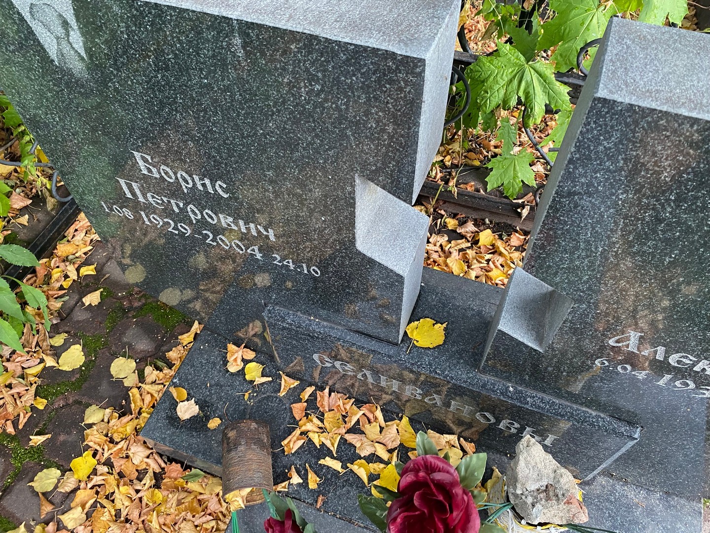 Селиванов