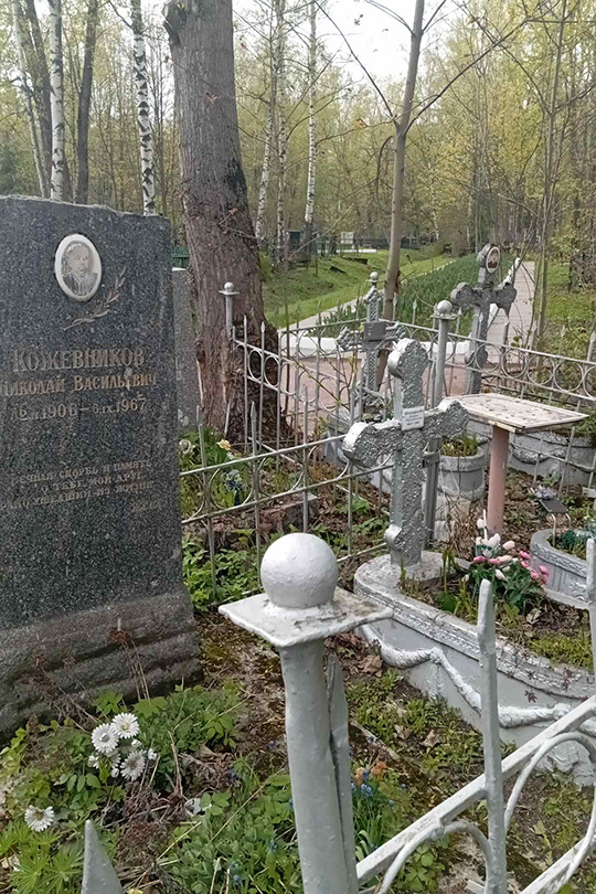 Кожевников Николай Васильевич