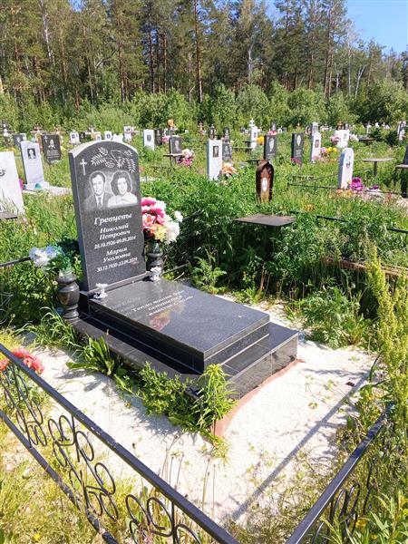 Гревцева Мария Уколовна