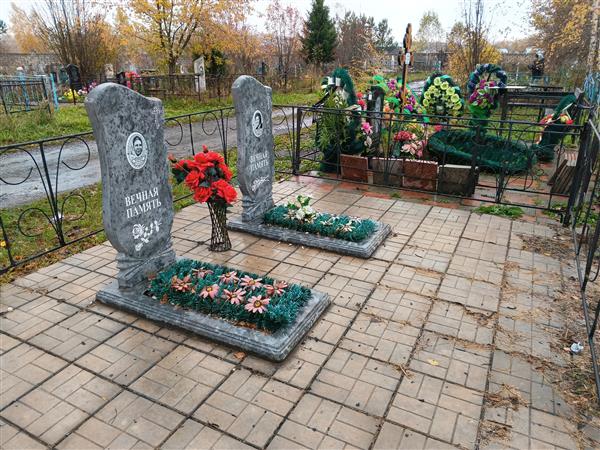 Печерина Анна Прокопьевна
