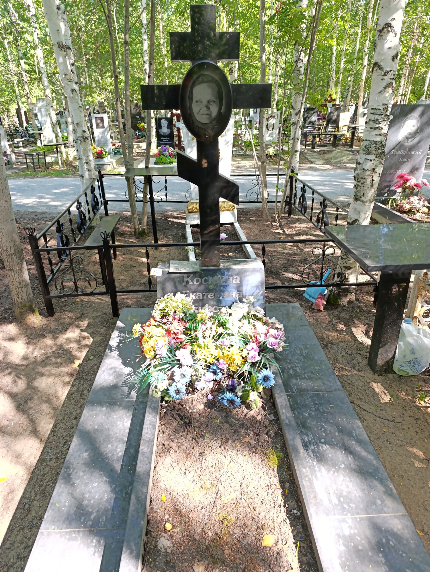 Коскина Екатерина Никифоровна