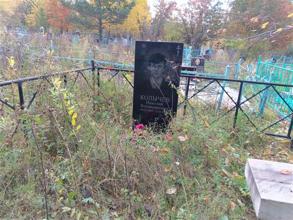 Колычев Николай Владимирович