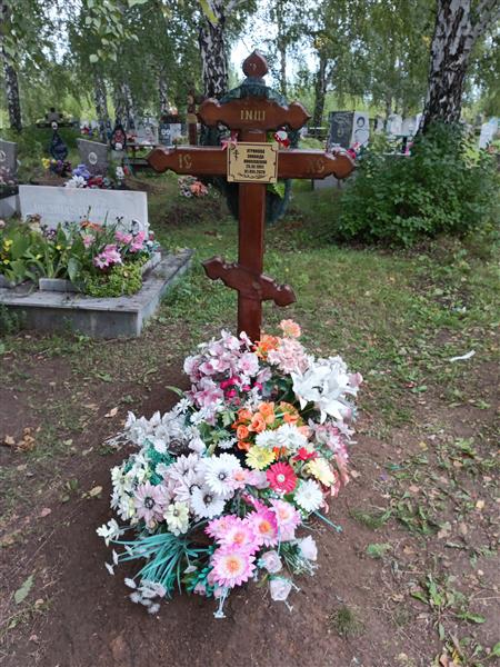 Угринова Зинаида Николаевна