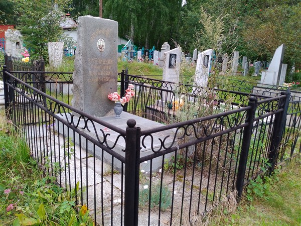 Бутлицкий Григорий Давыдович