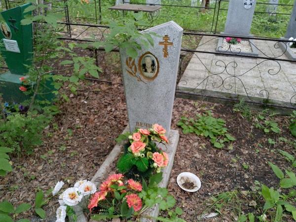 Матеканистова Александра Васильевна