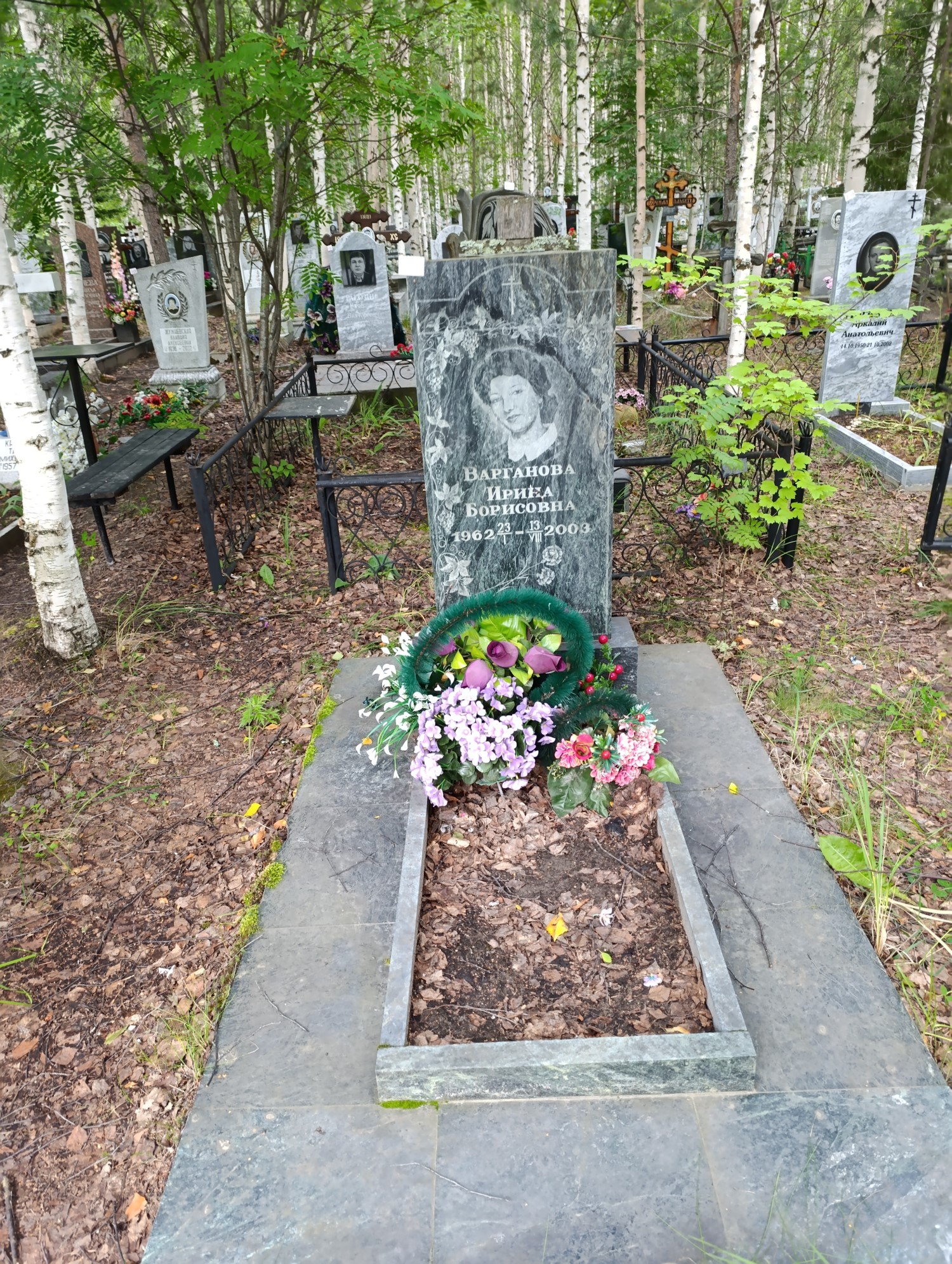 Варганова Ирина Борисовна