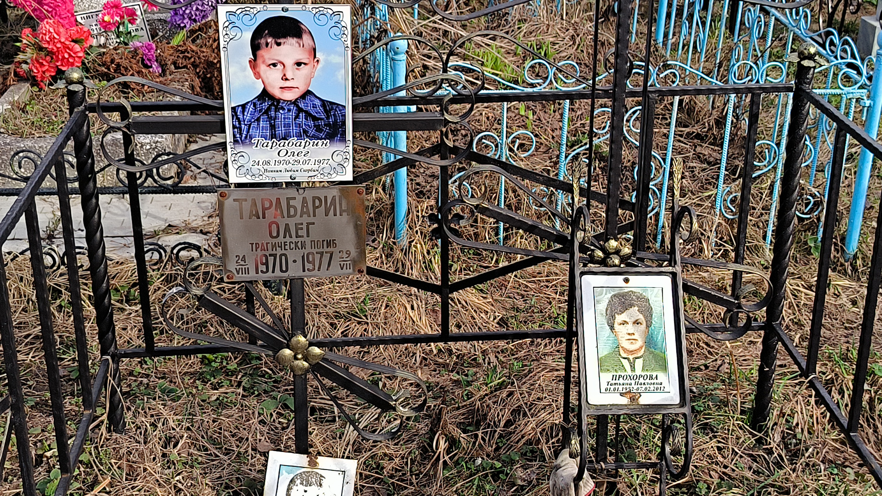 Тарабарин Олег
