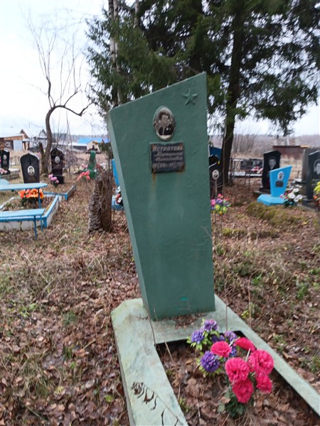 Истратова Маргарита Николаевна