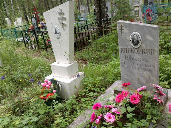 Клековкин Василий Дмитриевич