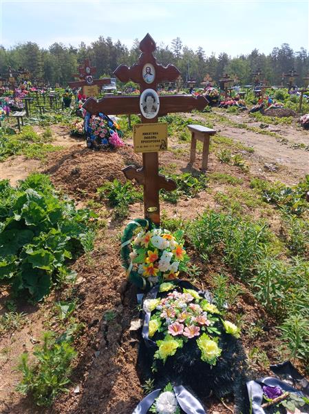 Никитина Любовь Прохоровна