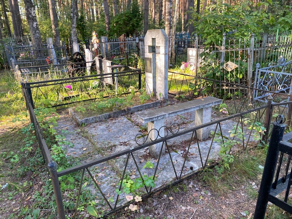 Клепоносов Вячеслав Александрович