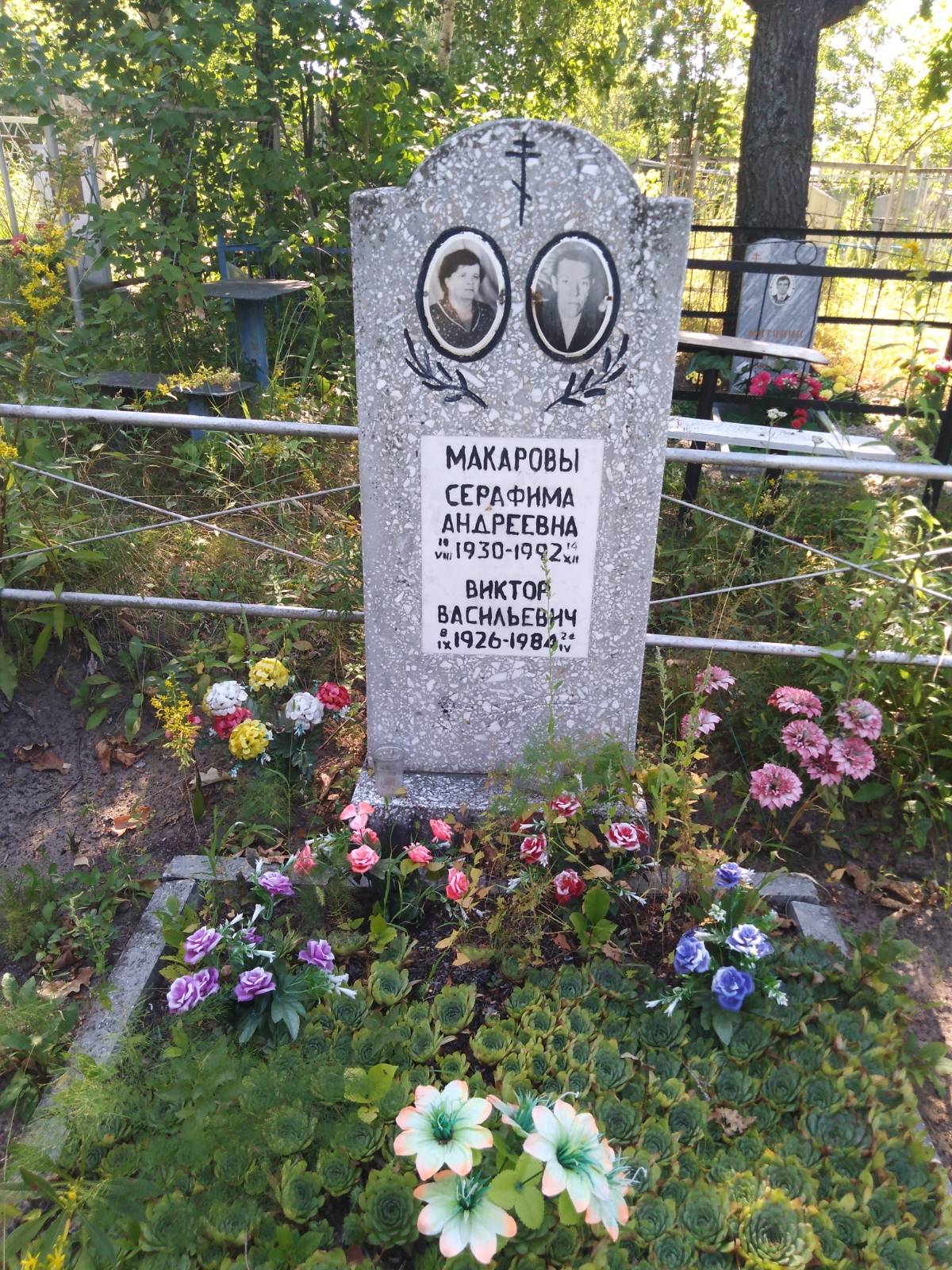 Макаров Виктор Васильевич