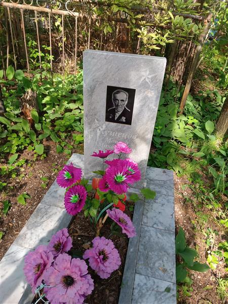 Кузнецов Моисей Михайлович