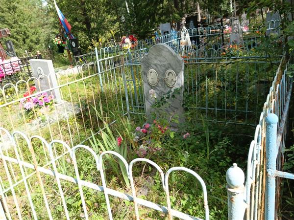 Степанова Любовь Александровна
