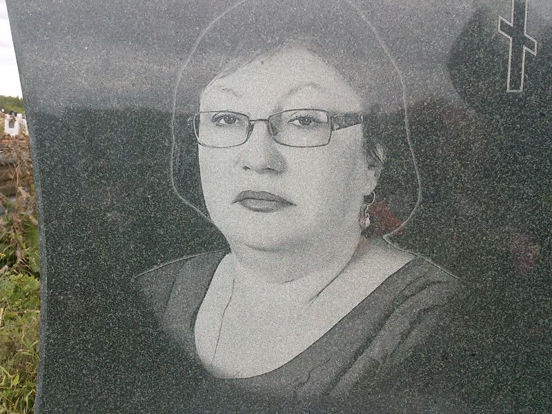 Слабинская