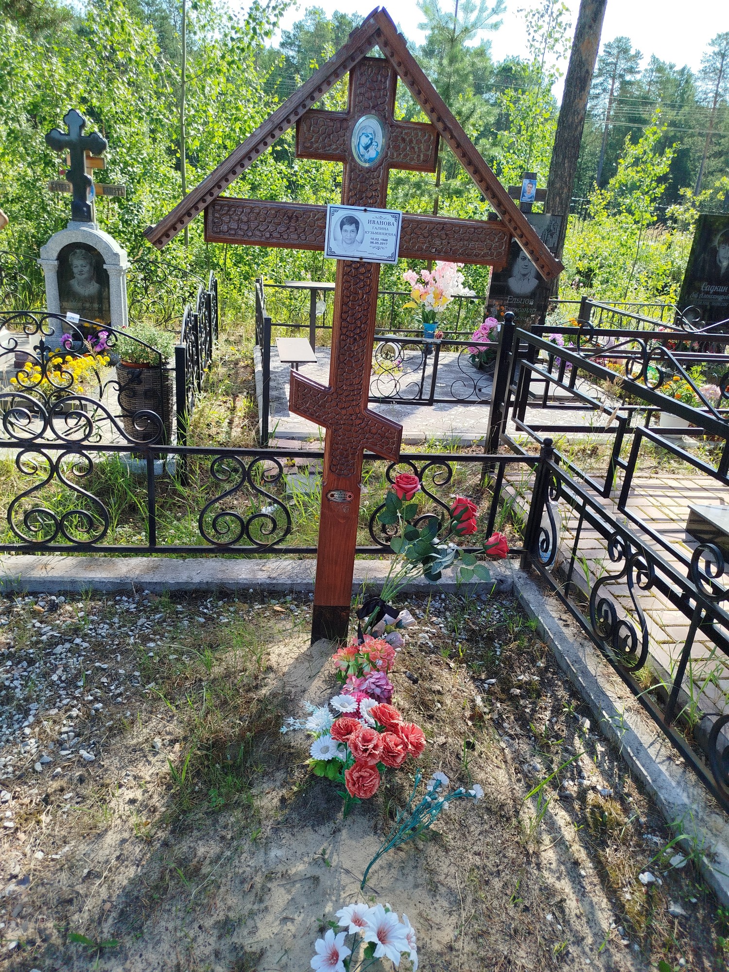Иванова Галина Кузьминична