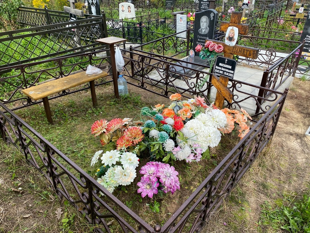 Масакова Ирина Анатольевна