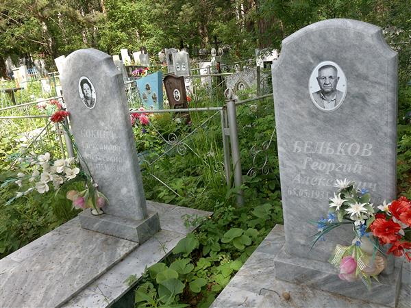 Кокина Александра Алексеевна