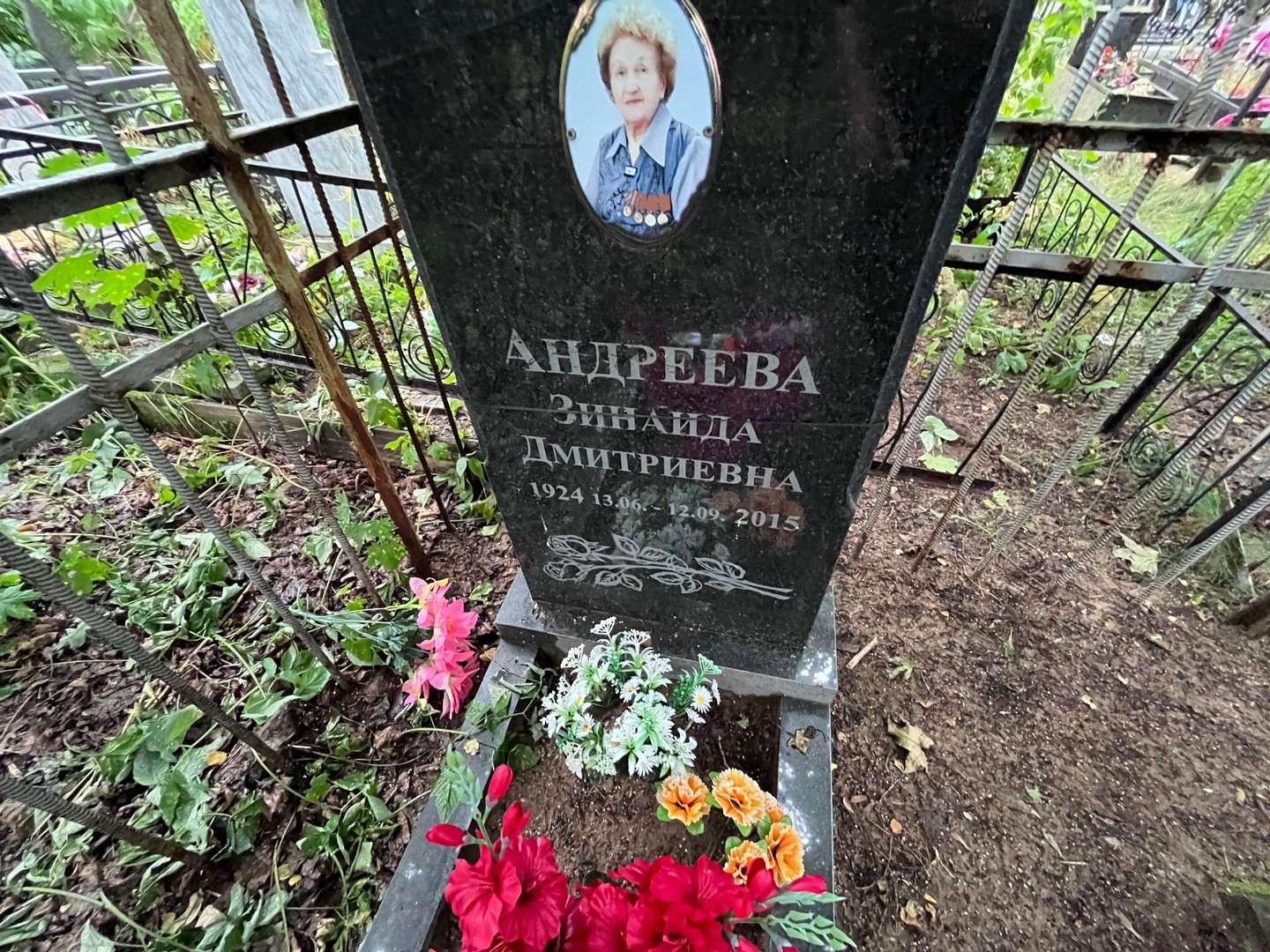 Андреева