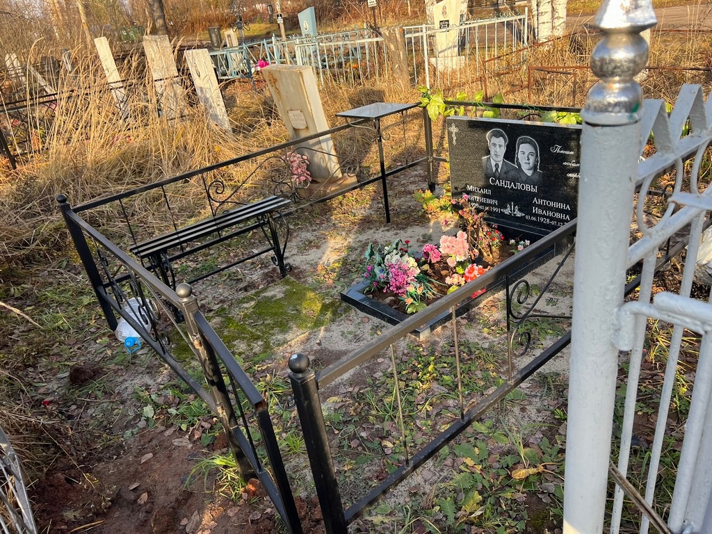 Сандалова Антонина Ивановна