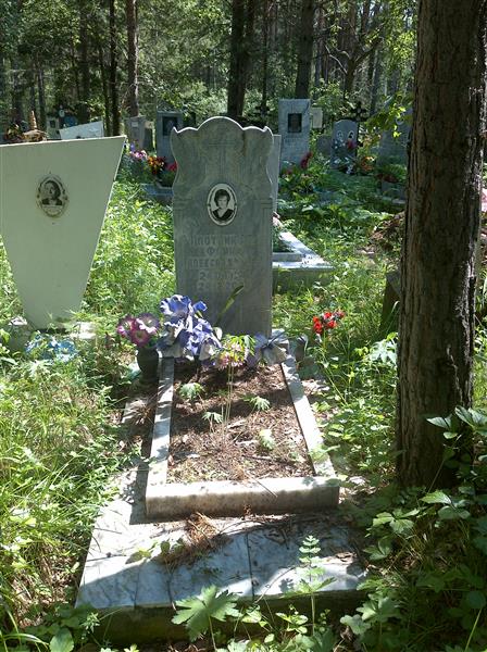 Щиткова Елизавета Степановна