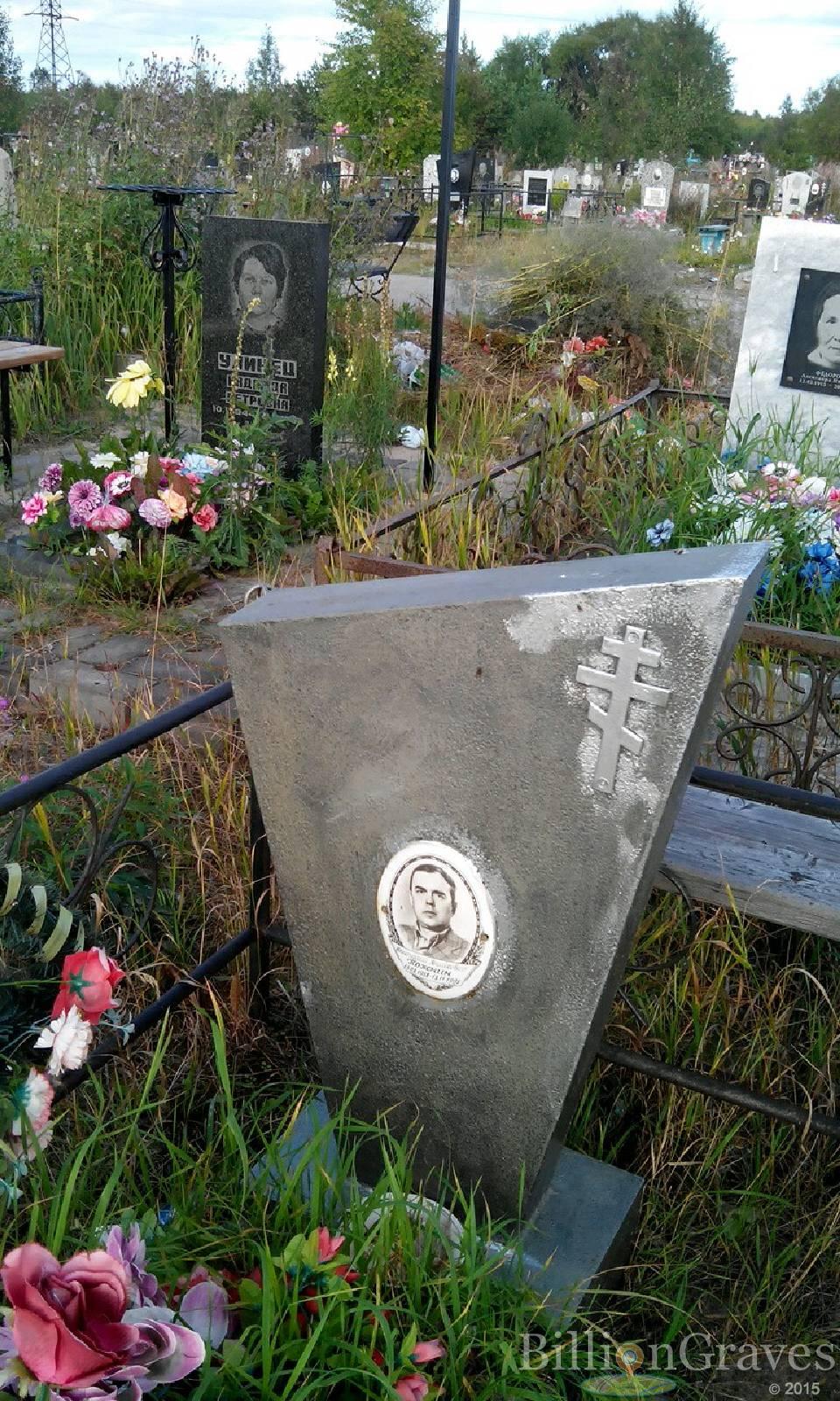 Ножнин Анатолий Николаевич