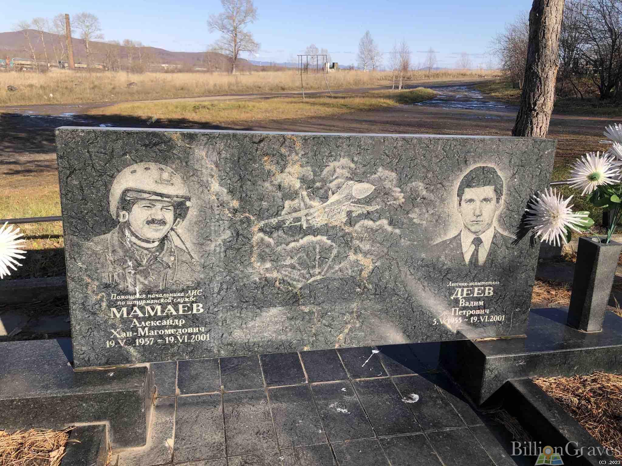 Деев Вадим Петрович
