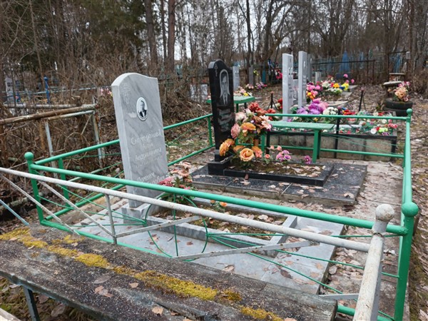 Скоморохова Анна Андрияновна