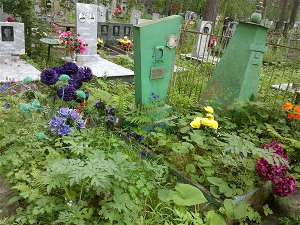 Безответных Герман Иванович