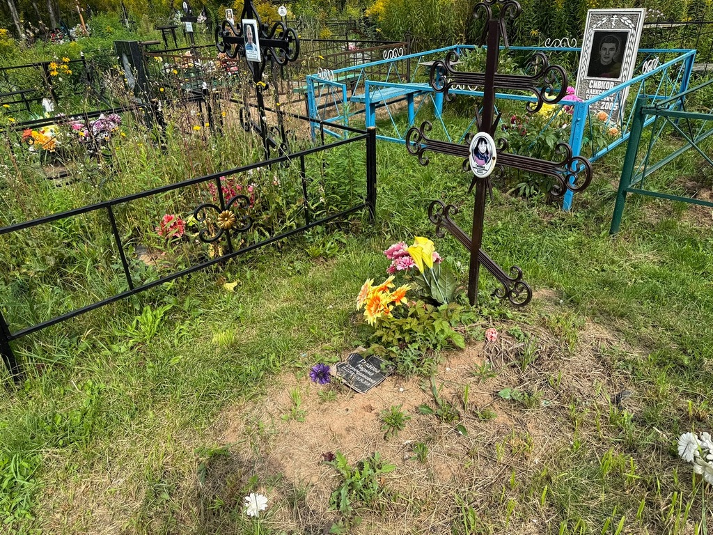 Галаева Марина Станиславовна
