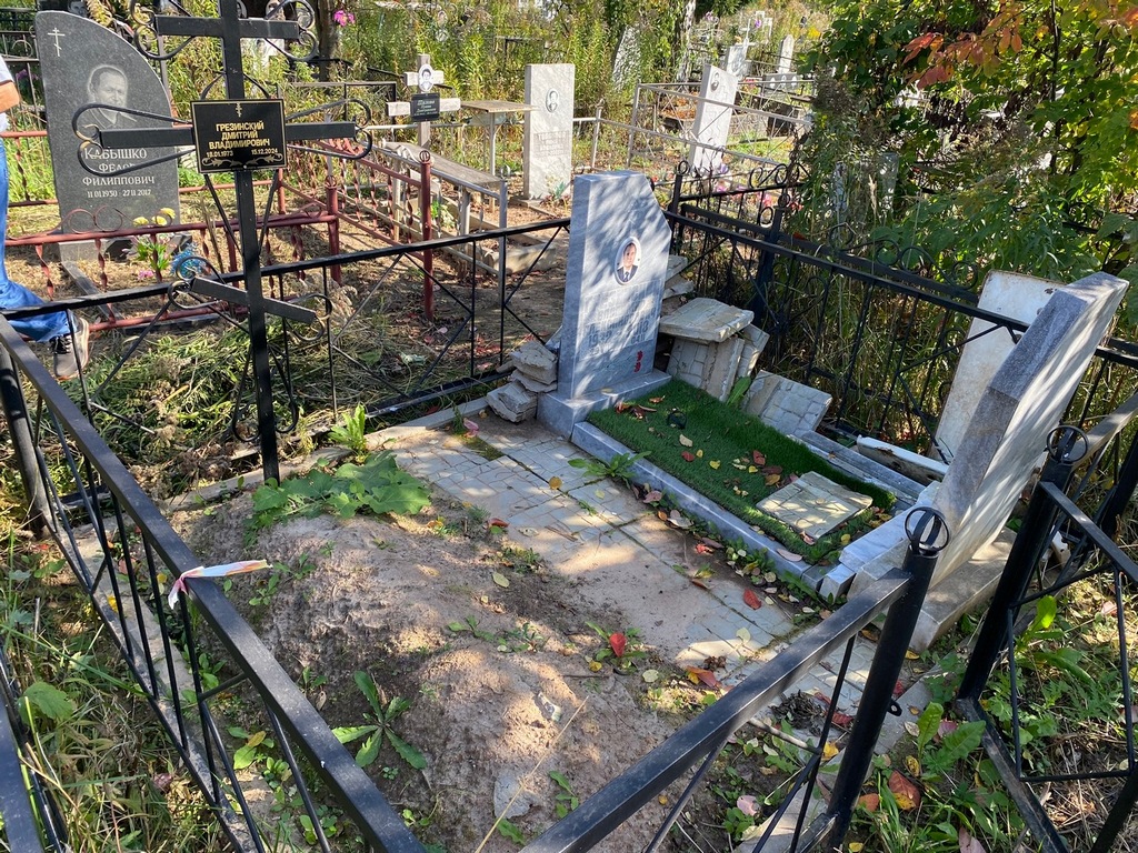 Грезинская Розалия Ивановна