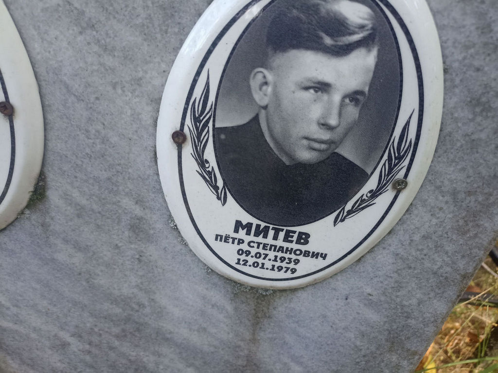 Митев Петр Степанович