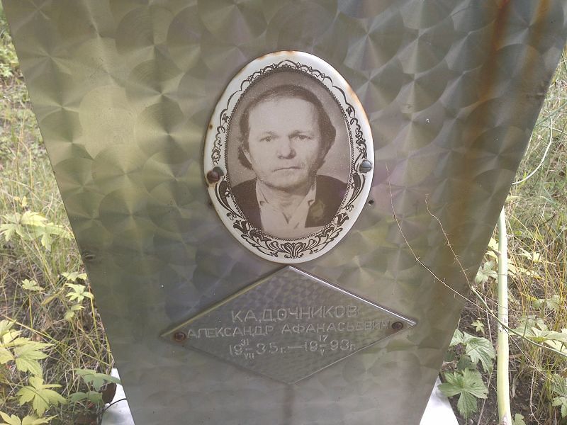 Кадочников