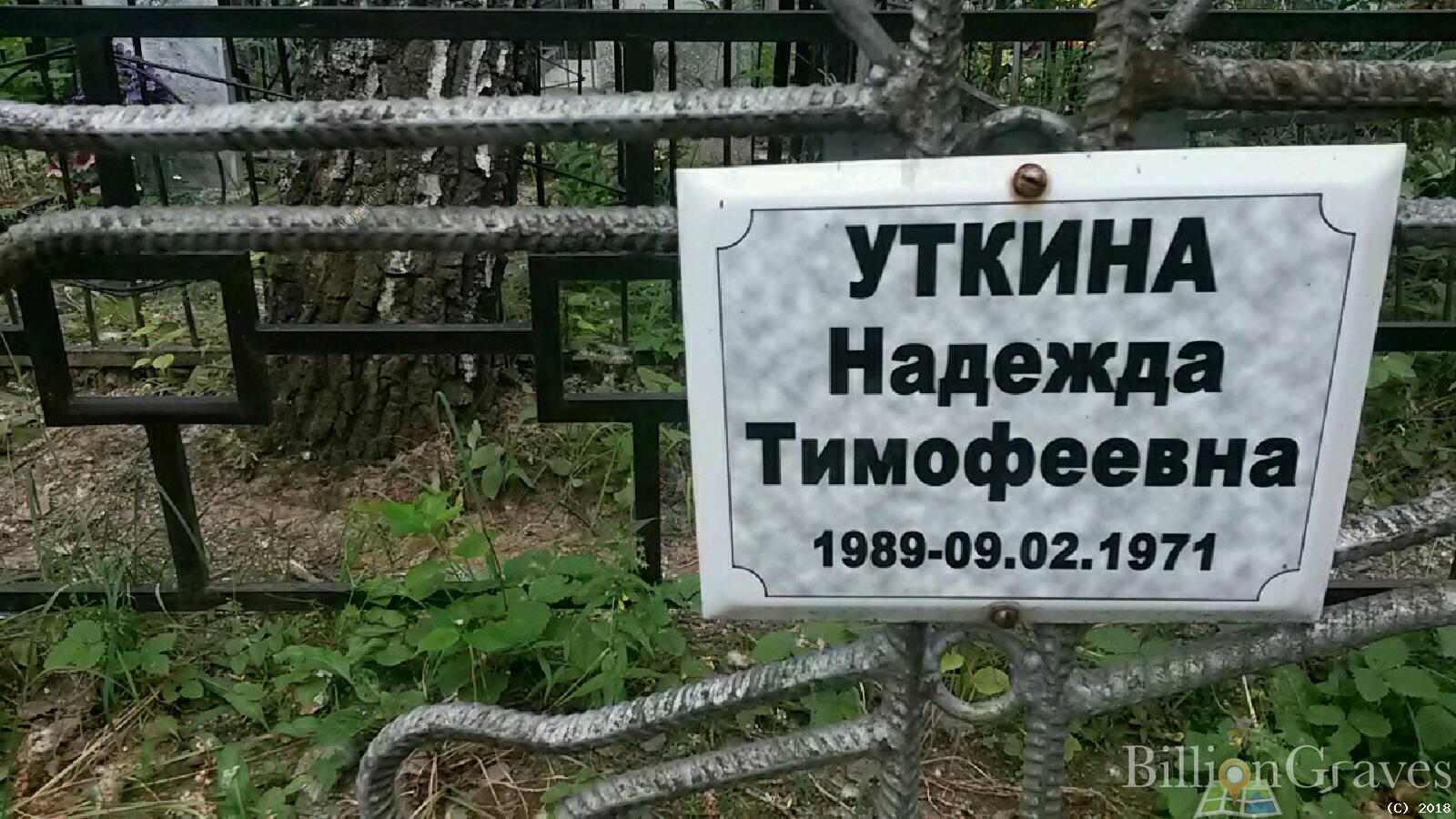 Агафонов Александр Васильевич