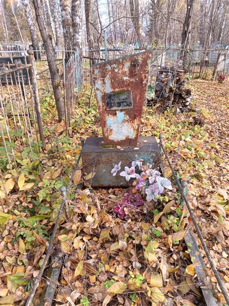 Конусов Андрей Парфенович