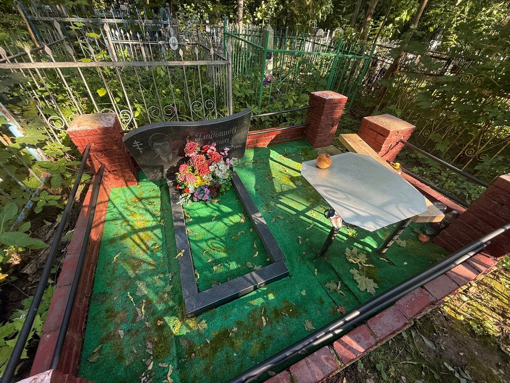Гладышев Алексей