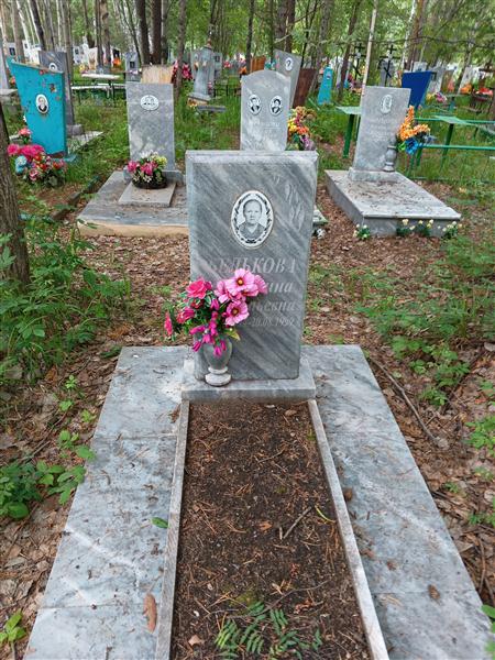 Белькова Антонина Терентьевна