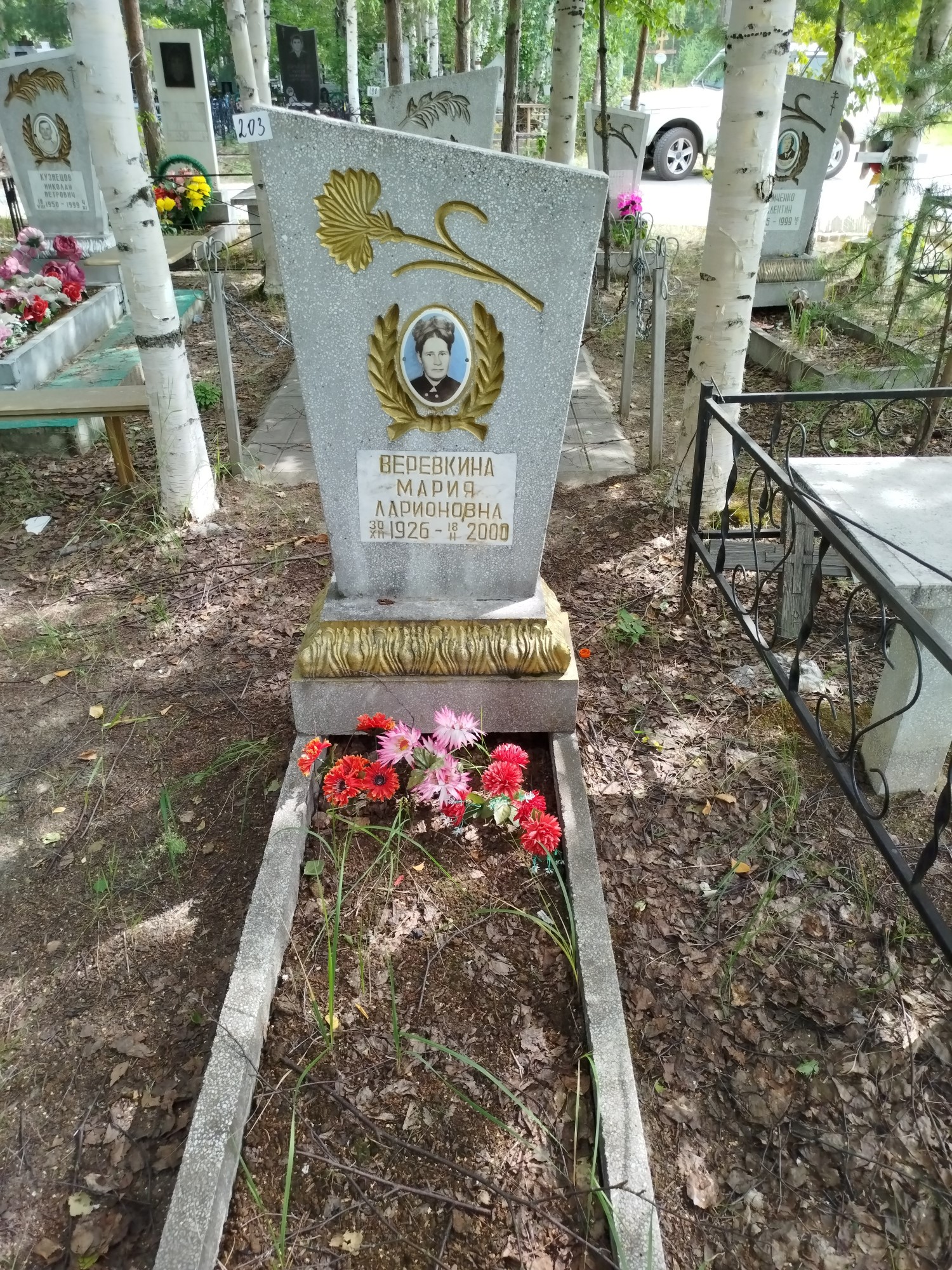 Веревкина Мария Ларионовна