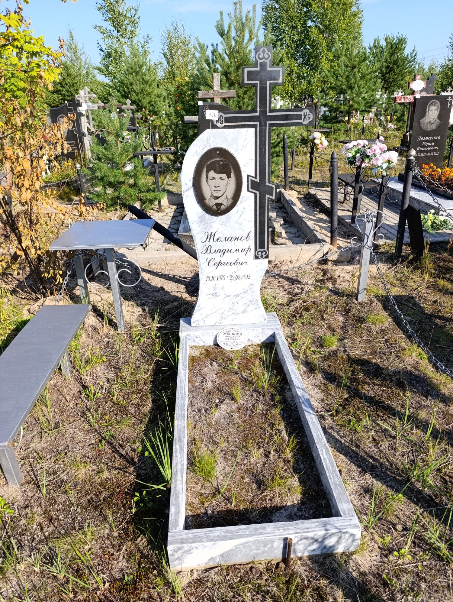 Желанов Владимир Сергеевич