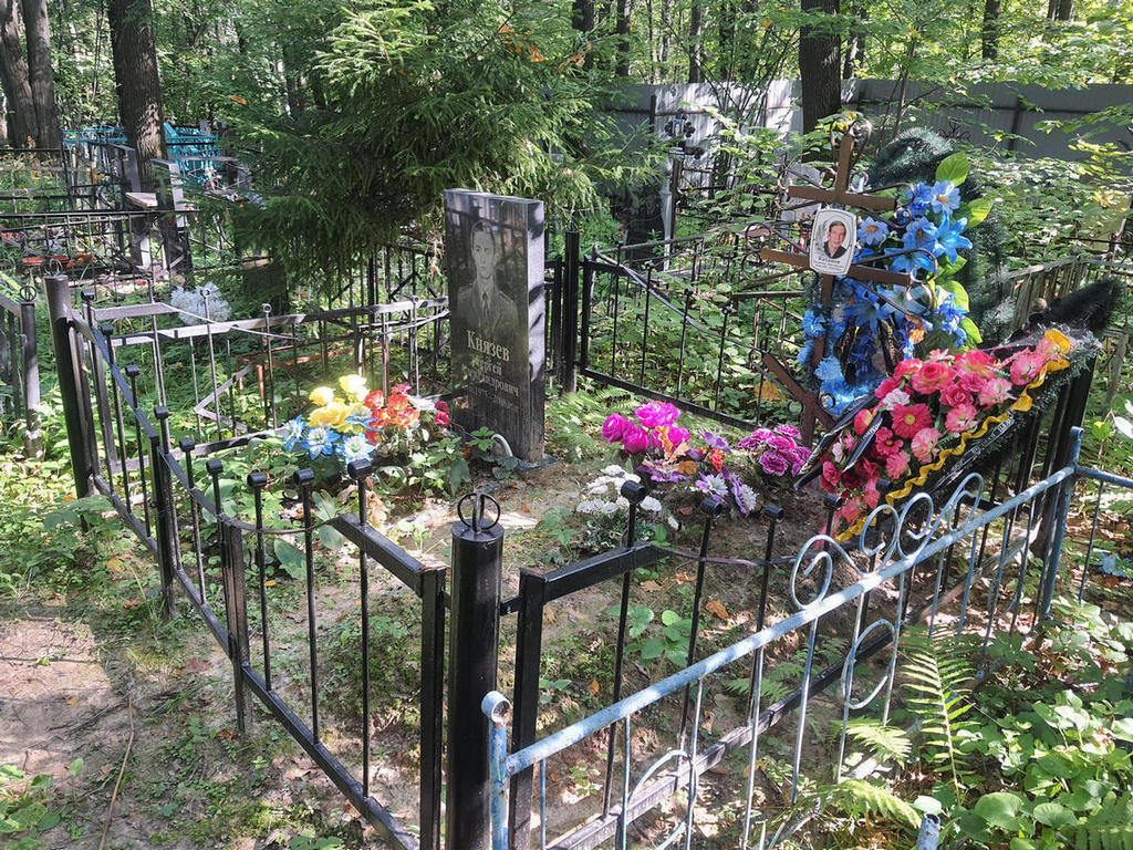 Князев Сергей Александрович