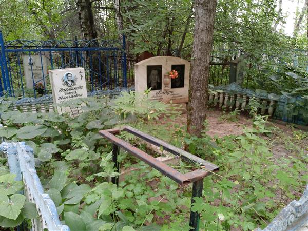 Харламова Ольга Георгиевна