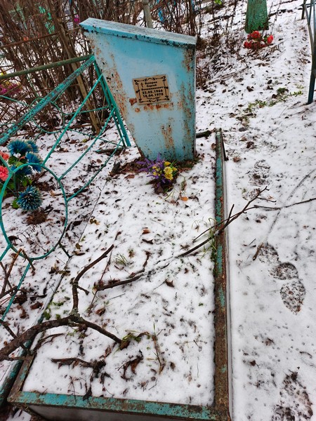 Буторин Сергей Вениаминович