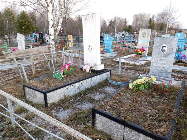 Армамонов Валерий Владимирович